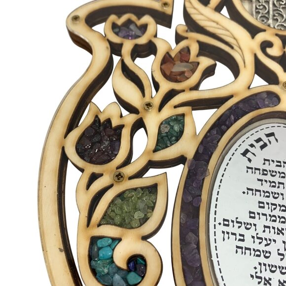 Large Wooden Hamsa House Blessing Good Luck Wall Decor Hebrew Stone Chips EUC - Picture 5 of 6